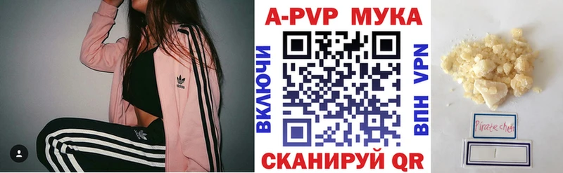 Alpha-PVP VHQ  МЕГА ссылка  Находка 