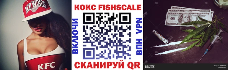 Кокаин 99%  как найти   Находка 