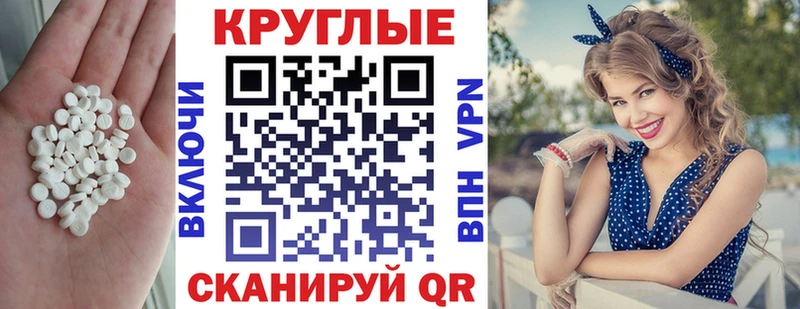 как найти закладки  hydra вход  Экстази XTC  Находка 