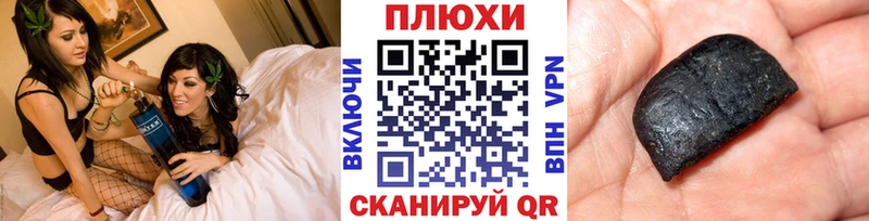 это состав  Находка  ГАШ убойный 