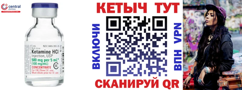 KRAKEN как зайти Находка КЕТАМИН VHQ