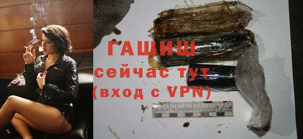 альфа пвп Горняк