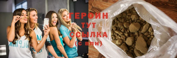 альфа пвп Горняк