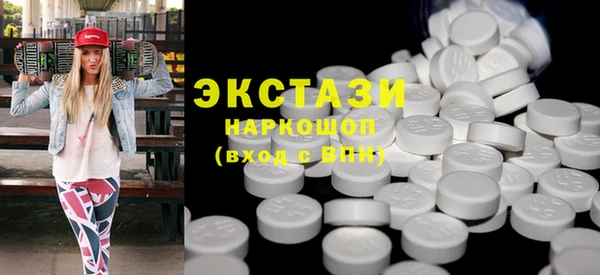 spice Горнозаводск