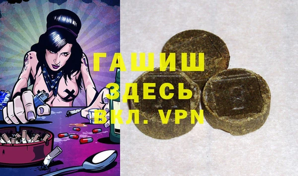 spice Горнозаводск
