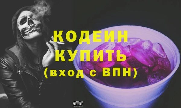 альфа пвп Горняк