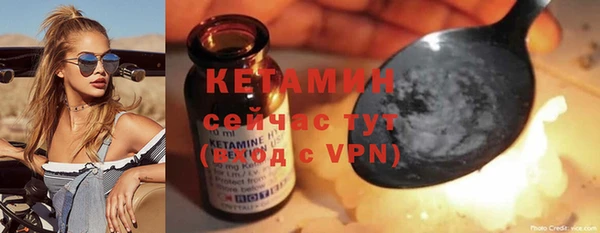 spice Горнозаводск