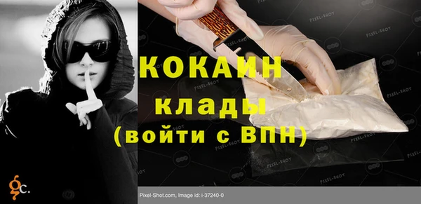 spice Горнозаводск