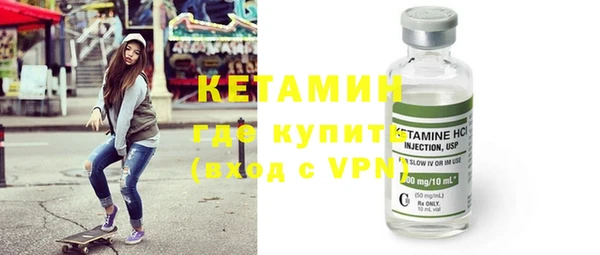 альфа пвп Горняк
