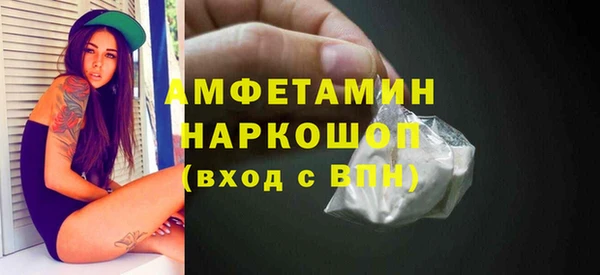 спайс Гусиноозёрск