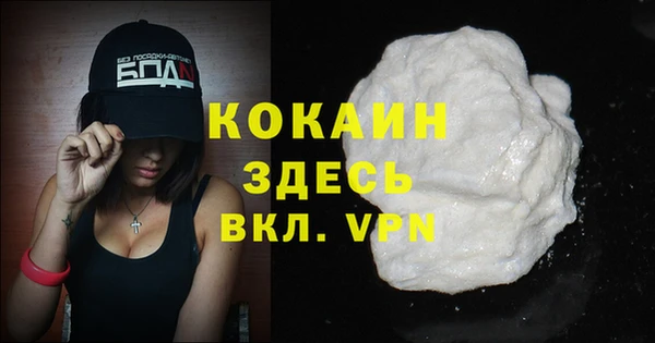 spice Горнозаводск