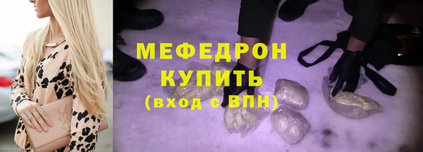 spice Горнозаводск