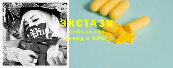 альфа пвп Горняк