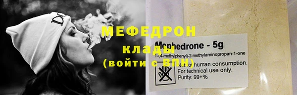 мяу мяу мука Горно-Алтайск