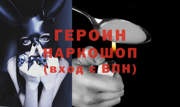 spice Горнозаводск