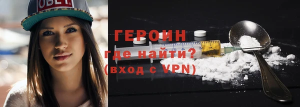 spice Горнозаводск