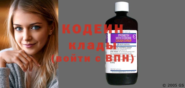 альфа пвп Горняк