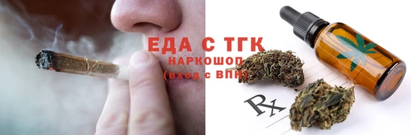 мяу мяу мука Горно-Алтайск