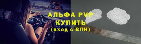spice Горнозаводск