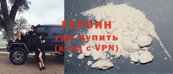 альфа пвп Горняк