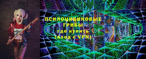 альфа пвп Горняк