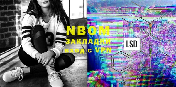 альфа пвп Горняк