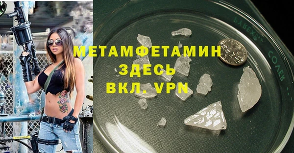 альфа пвп Горняк