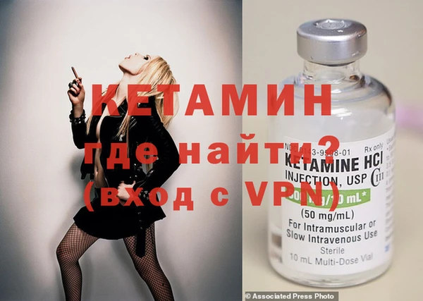 spice Горнозаводск