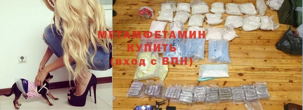 spice Горнозаводск