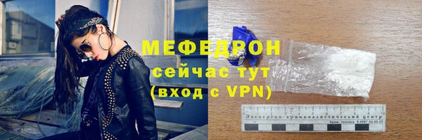 мяу мяу мука Горно-Алтайск