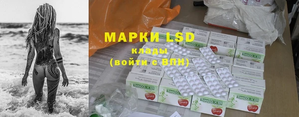 альфа пвп Горняк