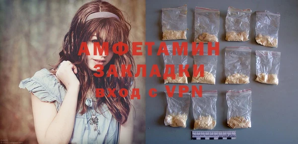 альфа пвп Горняк
