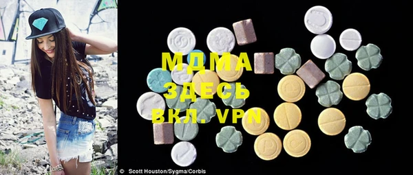 spice Горнозаводск