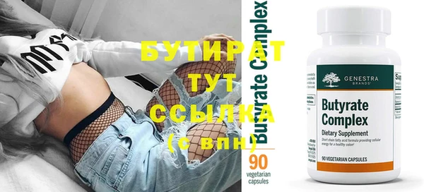 альфа пвп Горняк