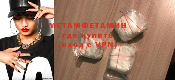 стаф Гусев
