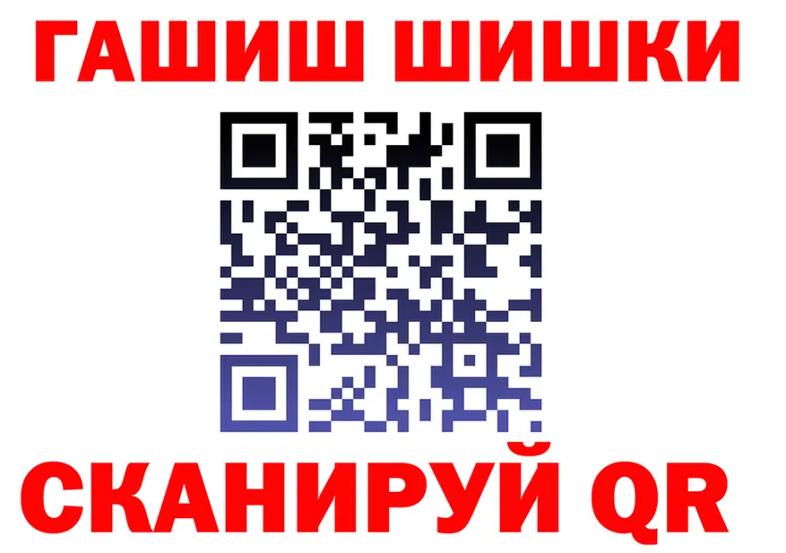 ГАШИШ Изолятор ТОР это mega Находка