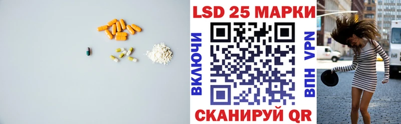 закладки Находка LSD-25 экстази ecstasy
