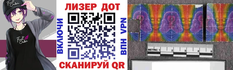 Марки 25I-NBOMe 1,8мг Находка