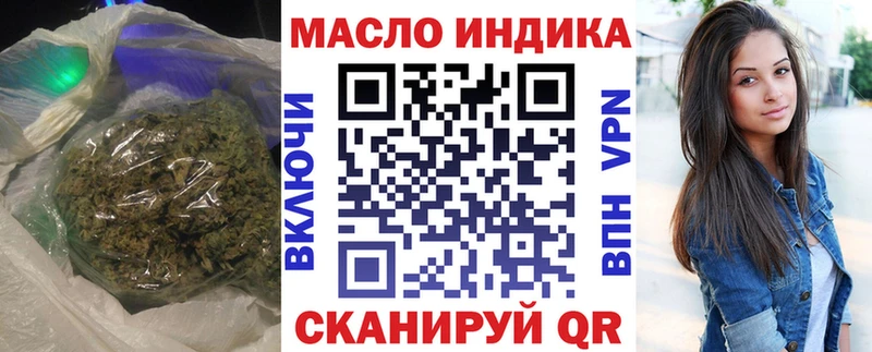 ТГК гашишное масло  даркнет сайт  Находка 